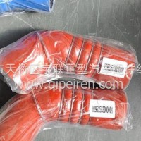 YZ952553000004重汽豪沃发动机中冷器进气胶管/YZ952553000004