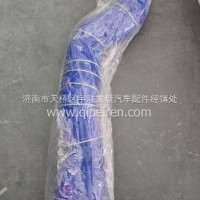 AZ972553001024重汽豪沃发动机中冷器胶管/AZ972553001024