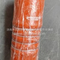 WG9925530108重汽豪沃发动机中冷器胶管/WG9925530108