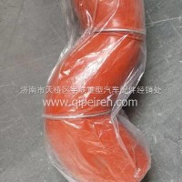 H411900000291欧曼软管-发动机口中冷器进气软管/H411900000291
