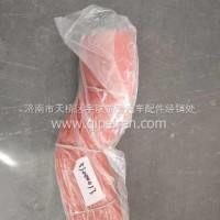 YZ972553000013重汽豪沃发动机中冷器出气胶管/YZ972553000013
