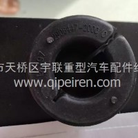 2906447-2000/C一汽解放J6前稳定杆衬套/2906447-2000/C