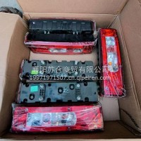 东风天龙旗舰国六左后尾灯总成 3773010-C6201/3773010-C6201