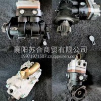 5547554东风旗舰重卡 康明斯发动机ISZ13升空压机总成/5547554