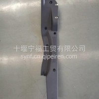 东风华神纯正原厂配件-宇通左门槛压条/T719