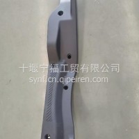 东风华神纯正原厂配件-宇通右门槛压条/T719