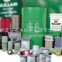 88292027-528寿力压缩机止回阀单向阀/88292027-528