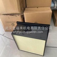 CJV415371寿力IHI离心机空气滤芯CJV415372/CJV415371，CJV415372