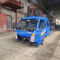 农用工程车驾驶室/南骏瑞康1032D