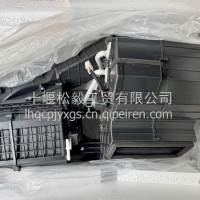 东风御风V9空调总成空调本体暖风机总成/8101010-K56551