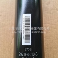 2921FB-010-C湖北三环减振器/2921FB-010-C