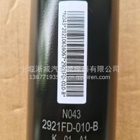 湖北三环减震器2921FD-010/2921FD-010
