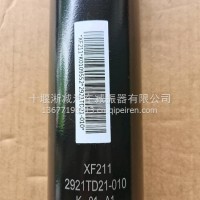 湖北三环减振器2921TD21-010/2921TD21-010