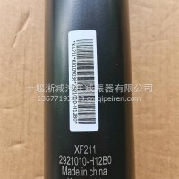 2921010-H12B0东风天龙减振器/2921010-H12B0