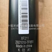 2921010-TF851东风天龙底盘减振器总/2921010-TF851