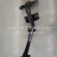 东风华神纯正原厂配件-右踏步管梁总成/T9150