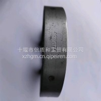 4936174适用于康明斯发动机V型带箍/4936174