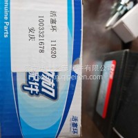 1003321678活塞环P10H安庆/1003321678