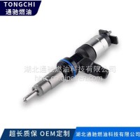全新 喷油器总成295050-0361 适用于 CAT挖掘机 C7.1 发动机/295050-0361