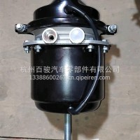 弹簧制动室豪沃后分泵/WG9000360601