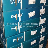 151离合器压盘/1601310-D170E 151MP