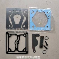 福田康明斯空压机垫/3696936