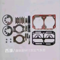 西安康明斯空压机垫/M11