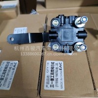 高度阀/115592 181105后右2孔
