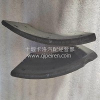 东风天锦KR国六后桥制动刹车摩擦片/E3502105-FA99A