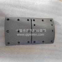 东风天锦康明斯国六后桥刹车制动摩擦片/E3502107-ZA13A