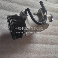 东风天锦康明斯国六发动机空调压缩机/C5670372