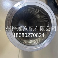 虎V复合波纹管总成G005786934/1203030-22s
