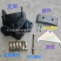 福田系列钢板支架吊耳垫板/JT-28C03-02259