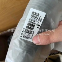 缸垫，排气管垫片，/10004441827
