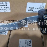 高度阀/5002160Y4P00前右2孔