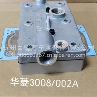 气泵盖总成/空压机缸盖总成/3008/002A QBG