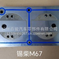 气泵盖总成/空压机缸盖总成/XCM67 QBG