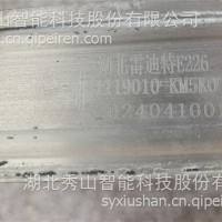 1119010-KM5K0-A中冷器/1119010-KM5K0-A