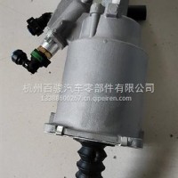 天龙离合器助力器/1608010-H0202