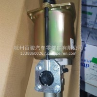 F3000离合器助力器/VG9725230041/1 DZ9112230181/16080800450