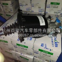 10款豪沃102(PD)离合器助力器/WG9725250041 9725230041/2 WG9725230051