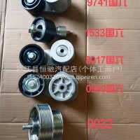 潍柴，解放，玉柴涨紧轮/1001319530