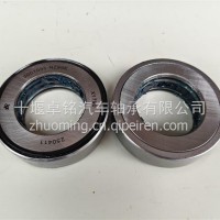 转向节主销轴承/3001035-NZ99E