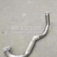 东风福瑞卡排气管/1203010－Z94319