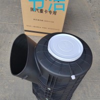 陕汽空滤器总成/DZ96259194722