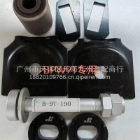 挂车空气悬挂肖轴护套/BPW9T-24肖