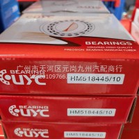 轴承/7类