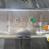 H4110020111A0欧曼铝合金燃油箱/H4110020111A0