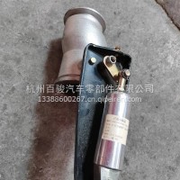 红岩杰狮排气制动阀 大口116*135/5801907848/3506-695097