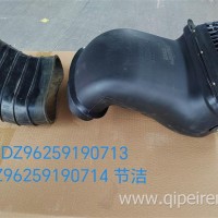 德龙进气底座 进气胶管/DZ96259190714